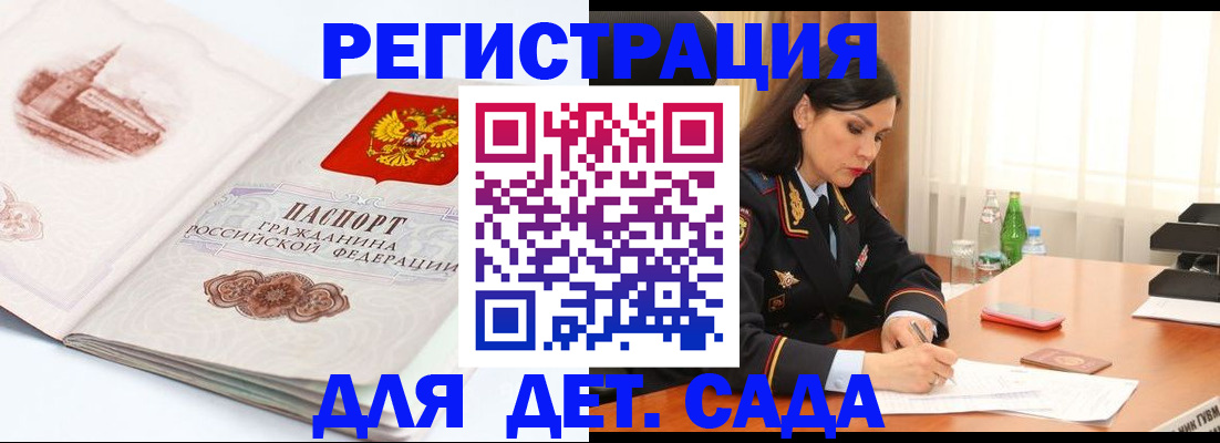 форма 3 в Куртамыше